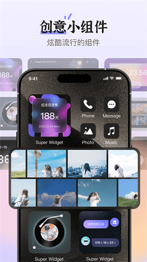 super widget_super widget С