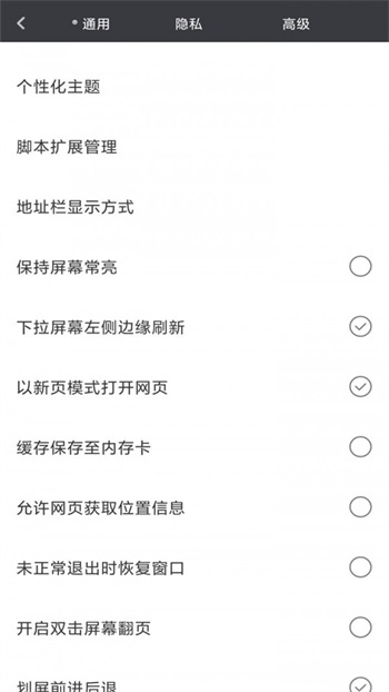 appٷ_appv5.5.4.3