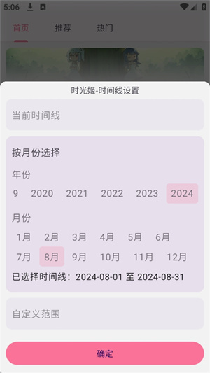 èapp_è°2025