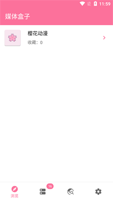 ýֻ_ýapp°v2.62