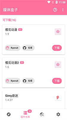 ýֻ_ýapp°v2.62