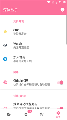 ýֻ_ýapp°v2.62