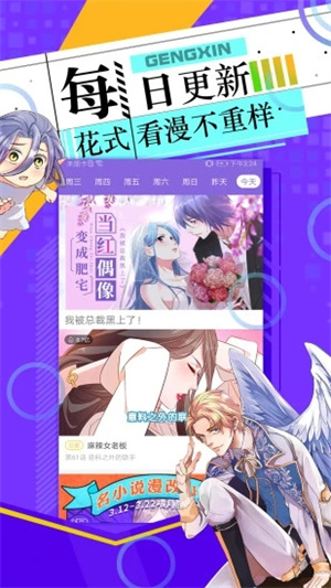 app_app