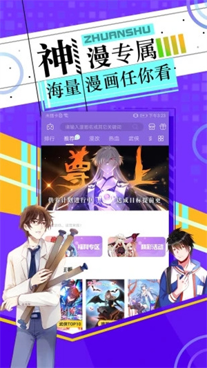 app_app