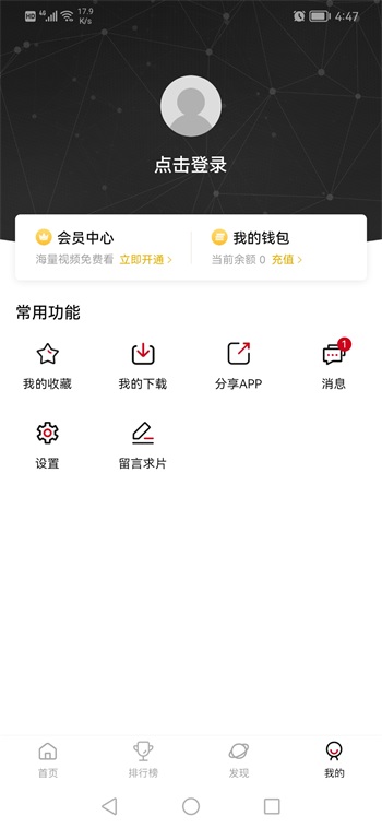 ԪǶapp_ԪǶapp°v4.1.0