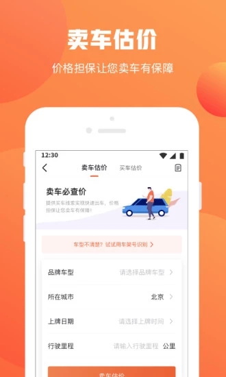 鲩ʿapp_鲩ʿ°氲׿