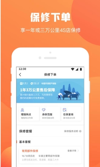 鲩ʿapp_鲩ʿ°氲׿
