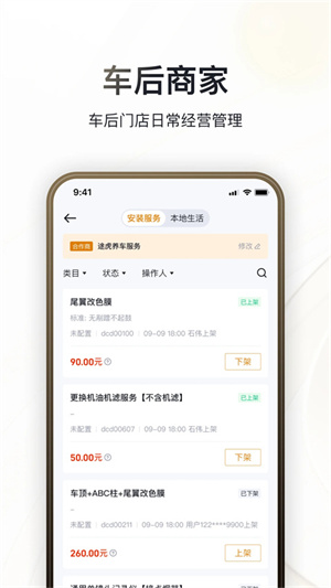 ޶app_޶°