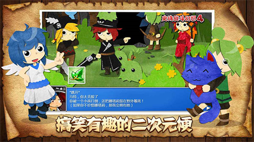 Epic Battle Fantasy 4_Epic Battle Fantasy 4׿