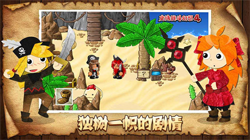 Epic Battle Fantasy 4_Epic Battle Fantasy 4׿