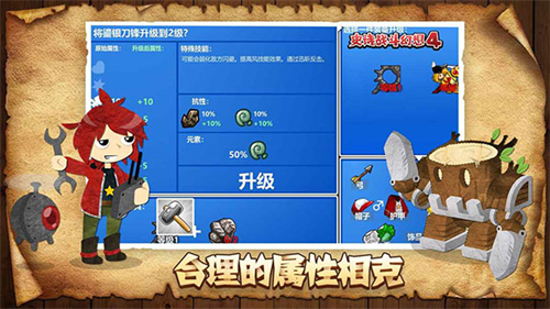 Epic Battle Fantasy 4_Epic Battle Fantasy 4׿