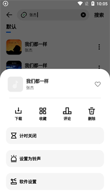 _app°汾v4.1