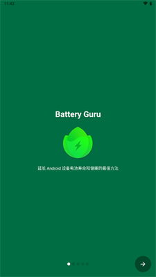 batteryguruؼapp_batteryguruº