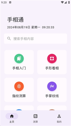 ͨapp_ͨ°