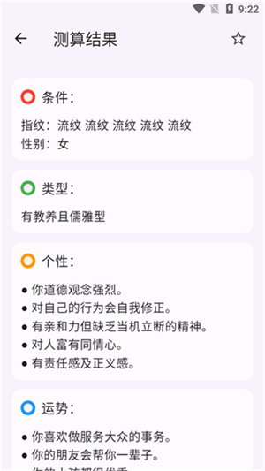 ͨapp_ͨ°