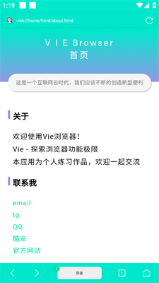 Vie_Vie°v5.2.2