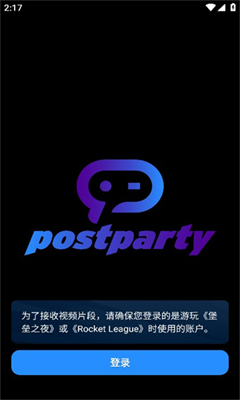 Postpartyֻ_Postparty°