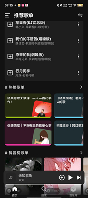 Music_Music°v1.0.2