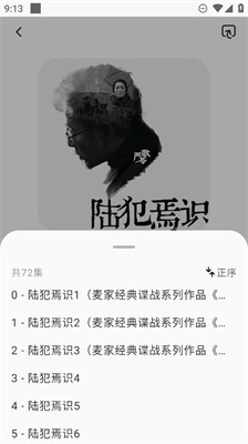 _app°ȥ