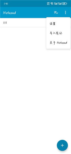 Notepad°_Notepad׿