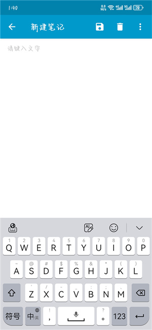 Notepad°_Notepad׿