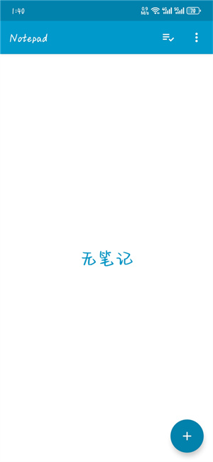 Notepad°_Notepad׿