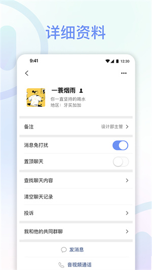 app_°