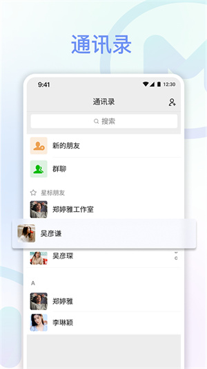 app_°