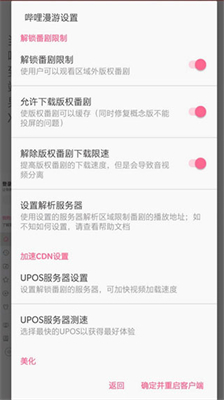 ν_app1.7.0