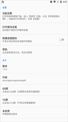 ν_app1.7.0
