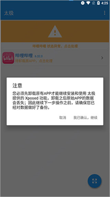 ν_app1.7.0
