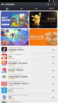 2025СӦ̵°_2025СӦ̵app
