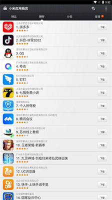 2025СӦ̵°_2025СӦ̵app