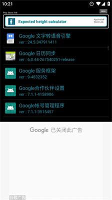 Dustbin_ɾӦóapp