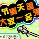 Ծ汾