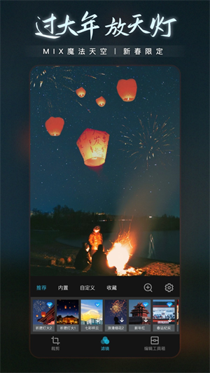 MIX˾ʦapp_MIX˾ʦ