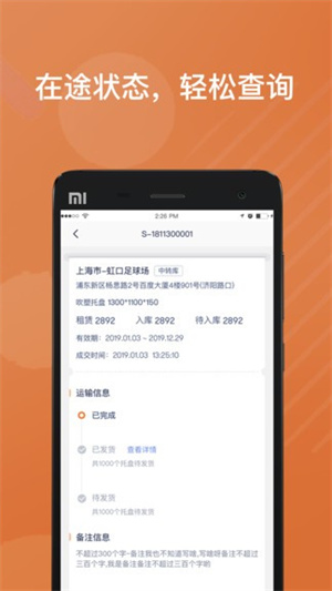 app_°