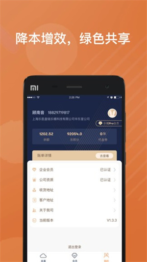 app_°