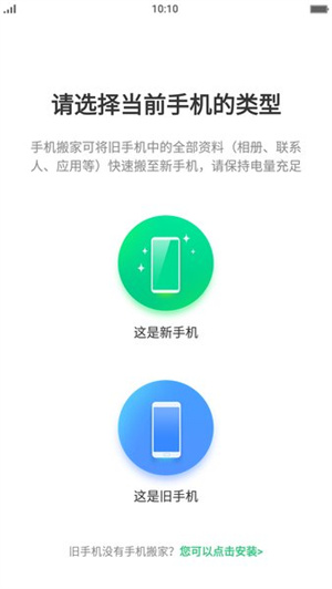 oppoֻ°_oppoֻ°氲׿