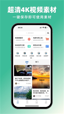 زapp_ز°v3.7.6