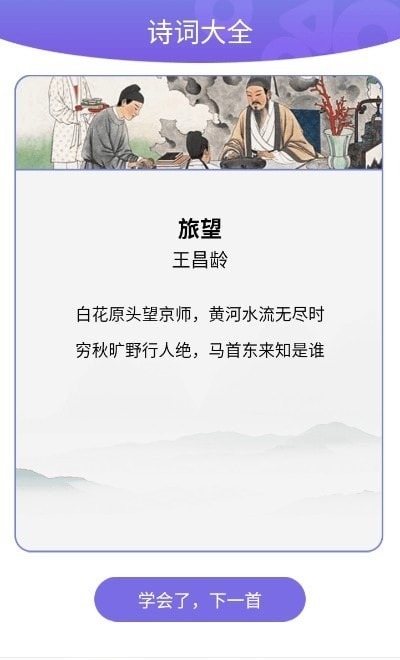 һٷapp_һٷְ׿v2.7.5