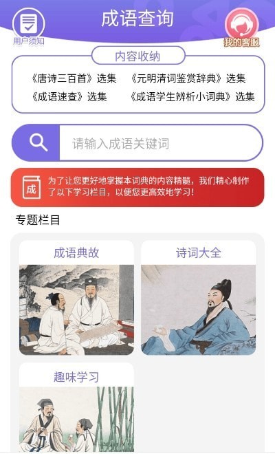 һٷapp_һٷְ׿v2.7.5