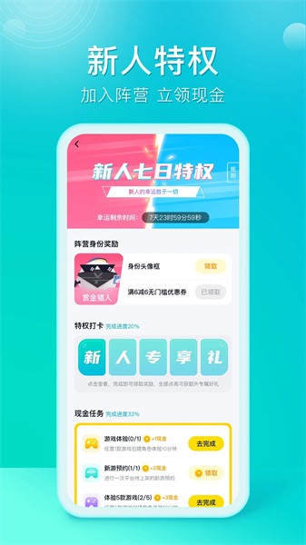 Ϸapp_Ϸֻ