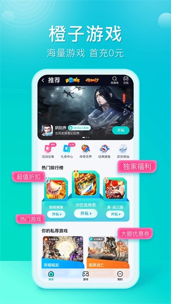 Ϸapp_Ϸֻ