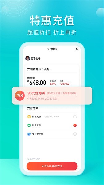Ϸapp_Ϸֻ