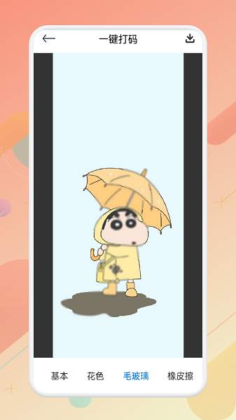 ׿_׿app