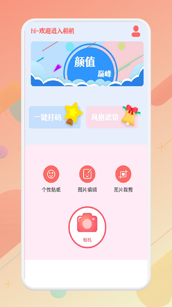׿_׿app