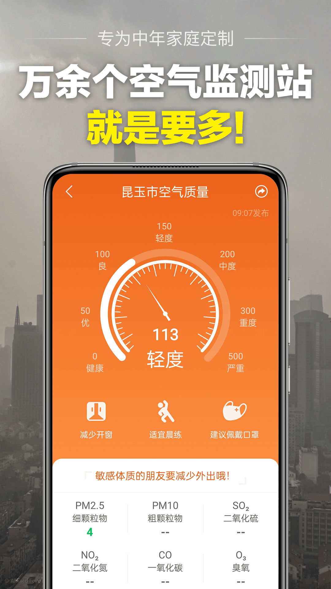 ׼app_׼app