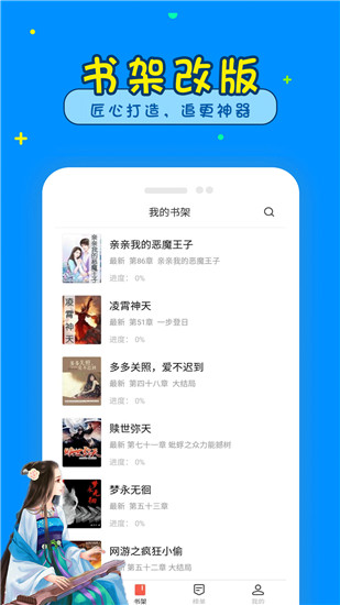 С˵app_С˵׿