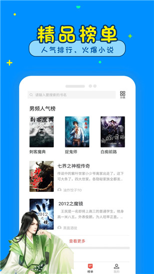 С˵app_С˵׿